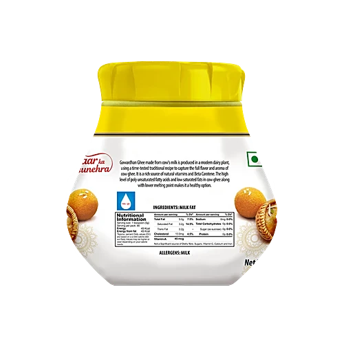 Gowardhan Ghee/Tuppa - Image 2