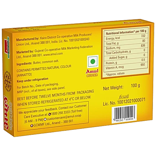 Amul Pasteurised Butter - Image 2