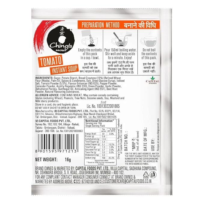 71zI+KBYnqL._SX679_ Chings Instant Soup - Tomato 15g - Image 2